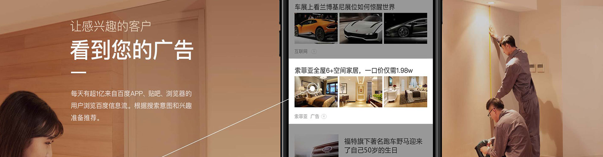 辽阳sem代理