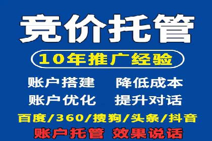 某公司SEM主管如何提升广告投放效果的实战案例